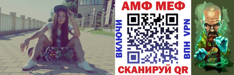 АМФ Premium  купить   Дудинка 