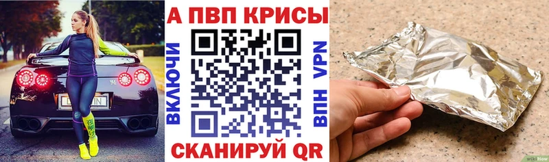 как найти закладки  omg зеркало  Alfa_PVP кристаллы  Дудинка 