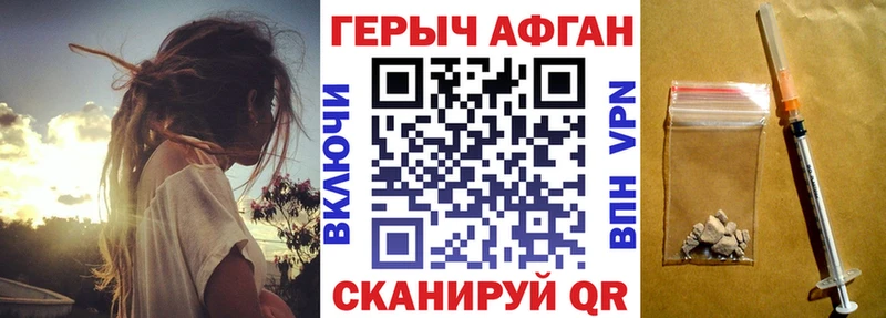 Героин Heroin  Дудинка 