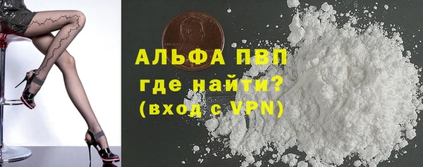 альфа пвп Алексеевка