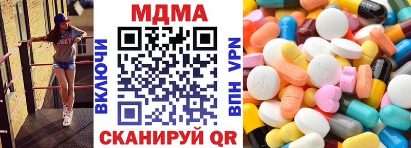 купить   Дудинка  МДМА VHQ 
