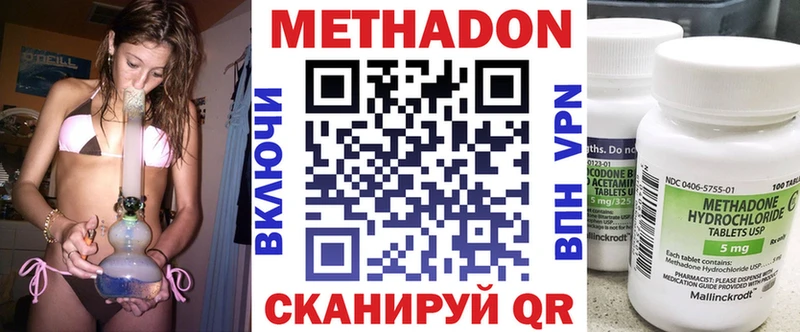 где продают   Дудинка  Метадон белоснежный 