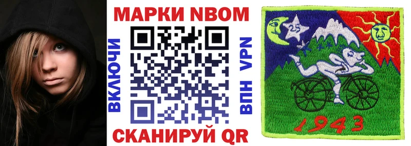 Марки 25I-NBOMe 1,8мг  Дудинка 
